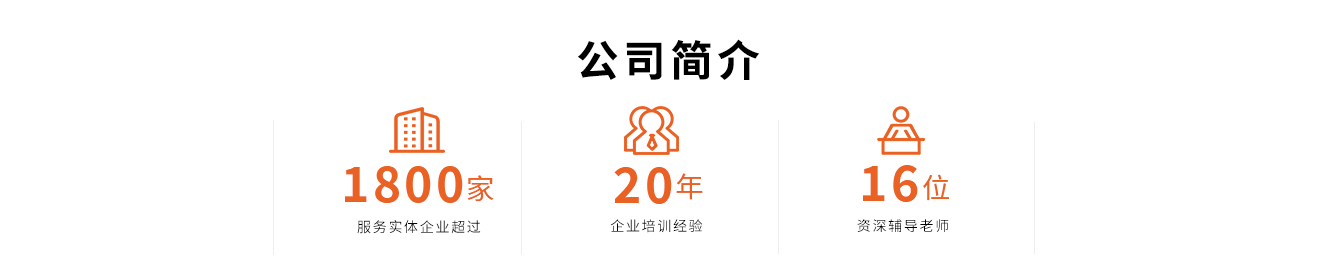 關于我們.jpg